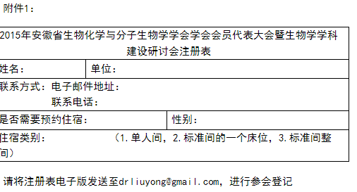 表格7.png